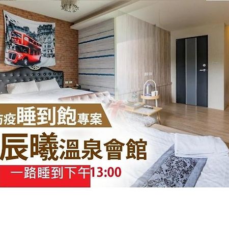 Chen Xi Hotspring Homestay Jiaoxi Luaran gambar